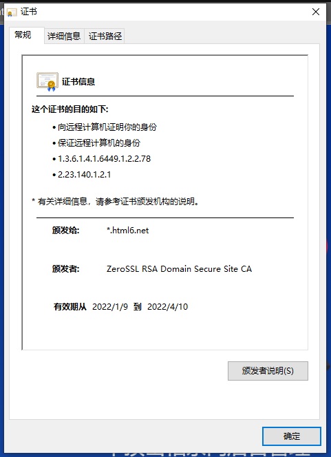 cert.jpg